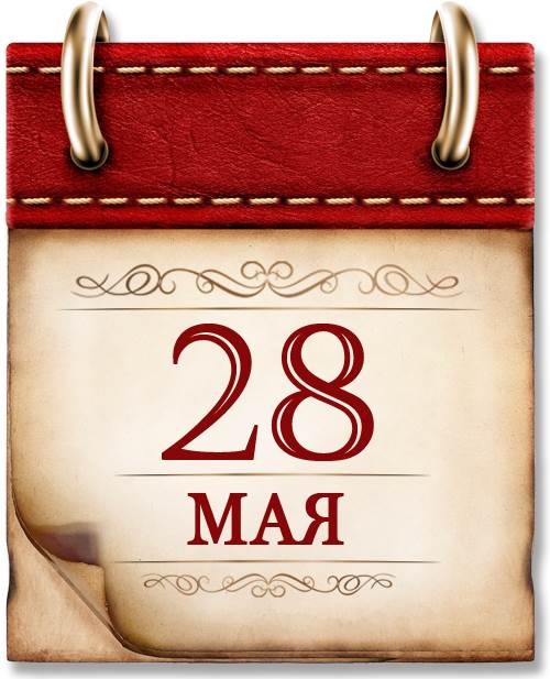 День пограничника.