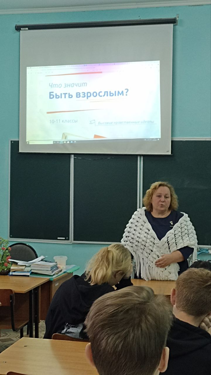 &amp;quot;Что значит быть взрослым?&amp;quot;.