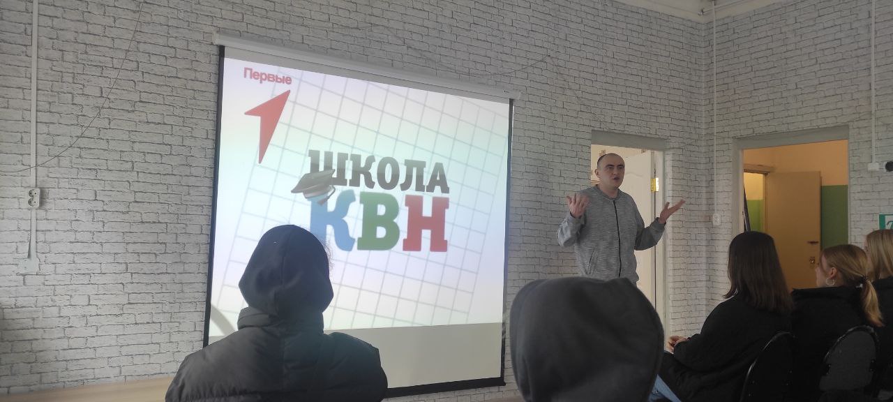 Участие в &amp;quot;Школе КВН&amp;quot;.