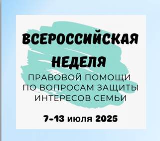 Пресс-релиз.