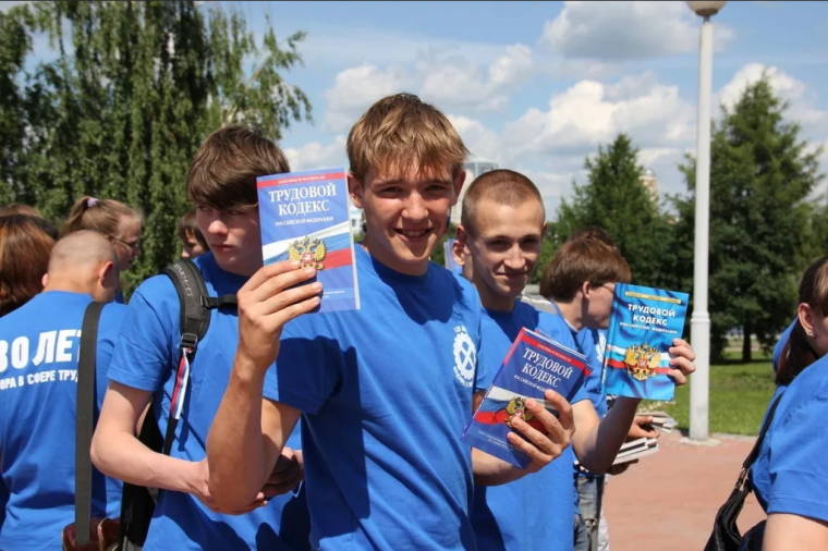 Трудоустройство несовершеннолетних.