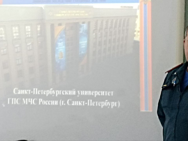 Урок профориентации по вузам МЧС России.